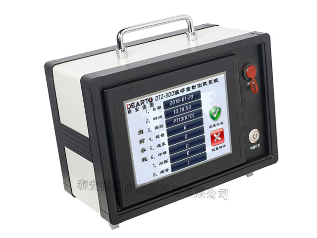 DTZ-300溫濕度場自動測試系統
