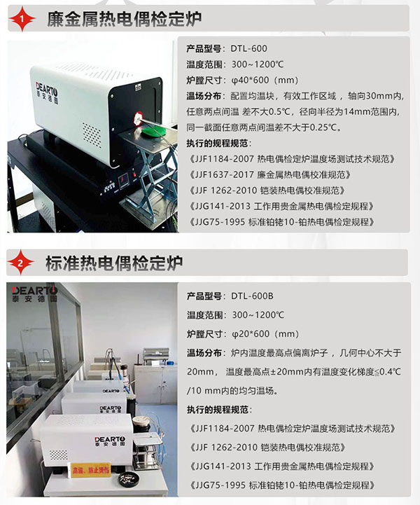 k型、N型、J型、E型、T型熱電偶的區(qū)別
