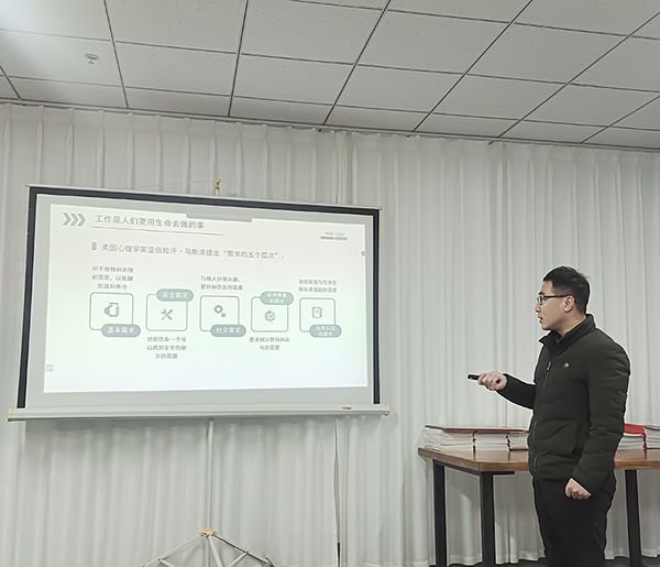 培訓進行時 | 你工作為了誰