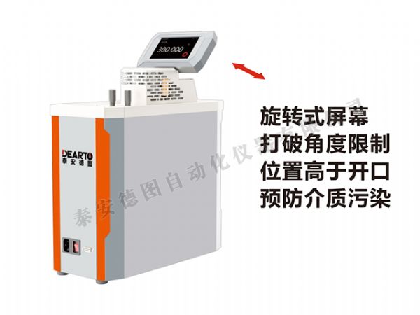 DTS-300B-mt型 微型智能恒溫油槽（60-300℃）