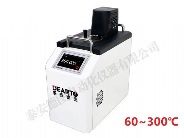 DTS-300B 超便攜智能油槽（60-300℃）