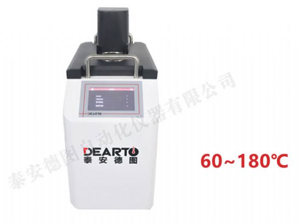DTS-180B 超便攜智能油槽（60-180℃）