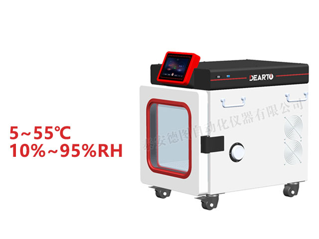 DTLH-Mob 便攜式溫濕度檢定箱(5~55℃)