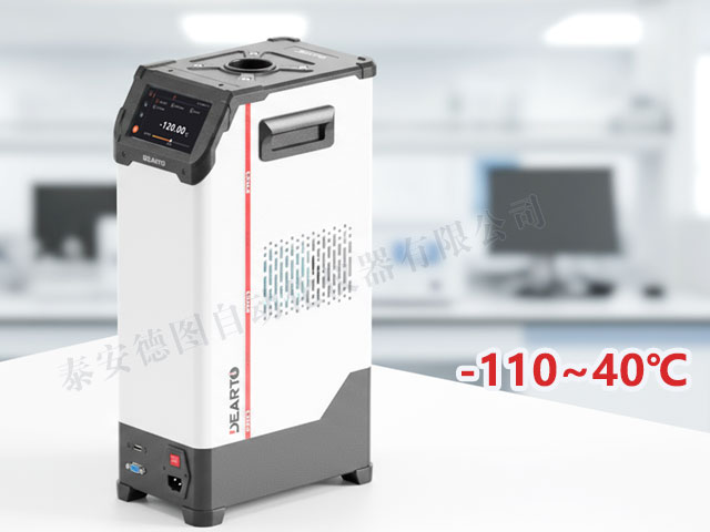 DTG-ULT110 超低溫智能干體爐(-110℃-40℃)